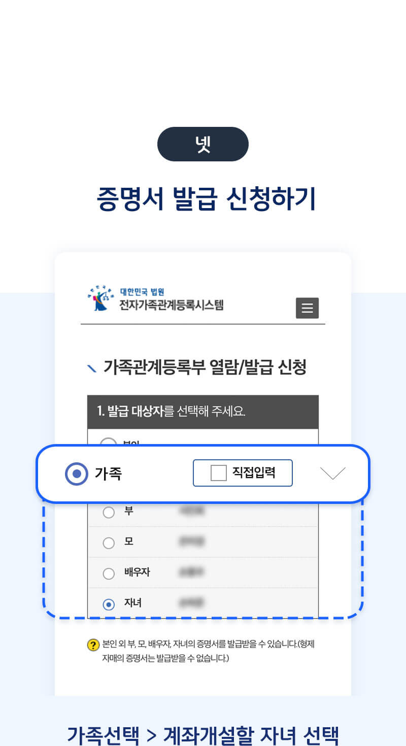 미성년자 주식계좌