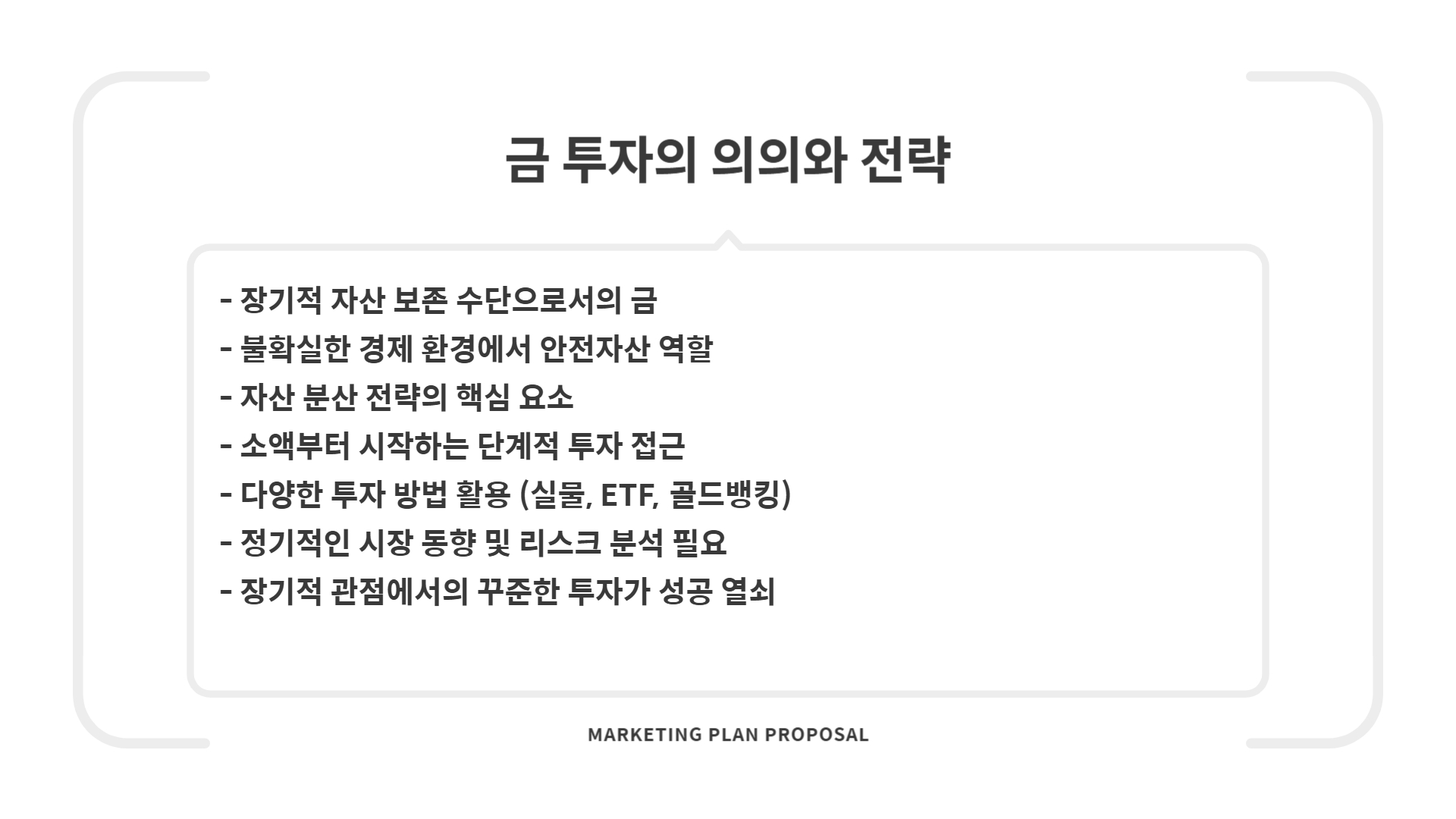 금시세 한돈오늘 금값