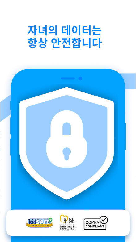 위치추적 어플, 무료 위치추적 어플, 파인드 마이 키즈: 자녀 보호 기능 & 위치 추적 앱