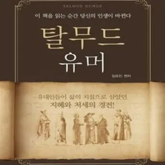 반야심경 깊은 지혜 현대적 의미 정리_7