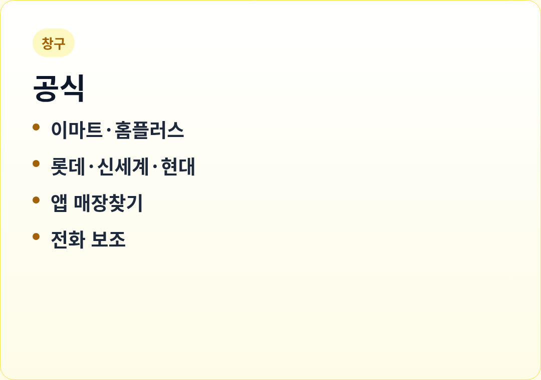 카드2