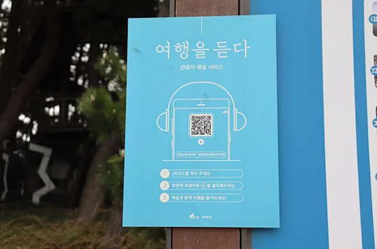 서천송림갯벌체험장