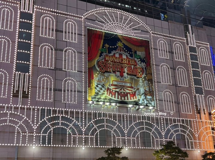 롯데 본점 크리스마스