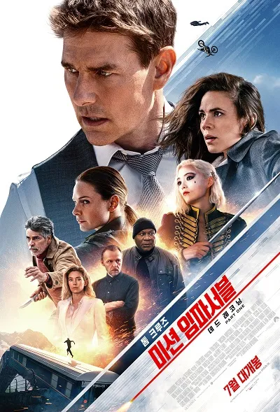 9위 미션 임파서블: 데드 레코닝 PART ONE(Mission: Impossible - Dead Reckoning - PART ONE, 2023)