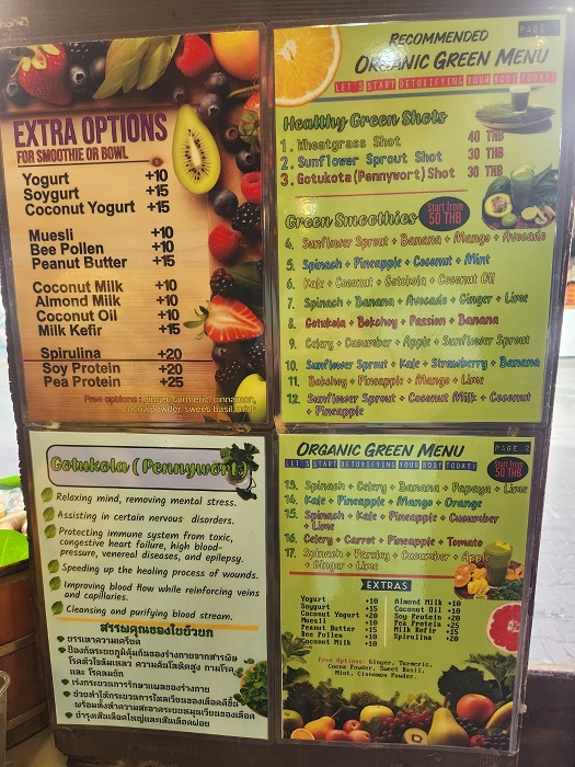 쿤캐주스바메뉴