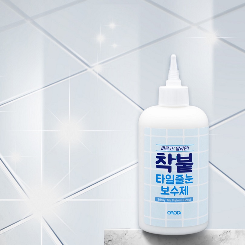 착붙