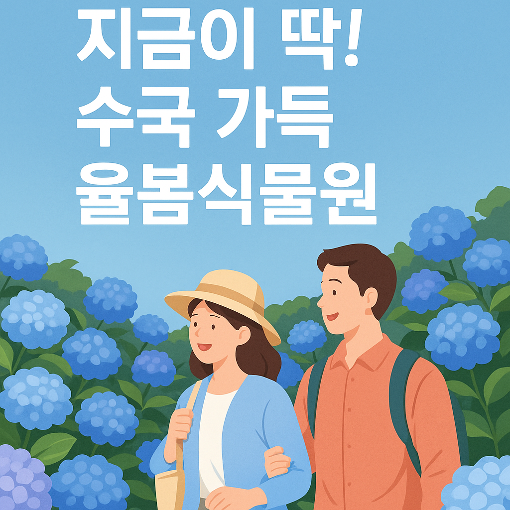 경기도 가볼만한곳