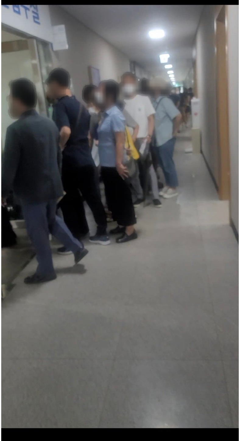 협의이혼 대기줄