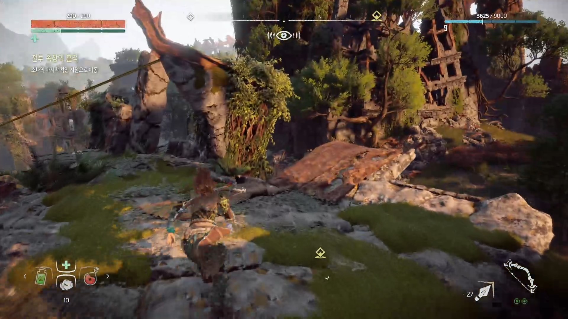 호라이즌 제로 던 톨넥 도달 위치