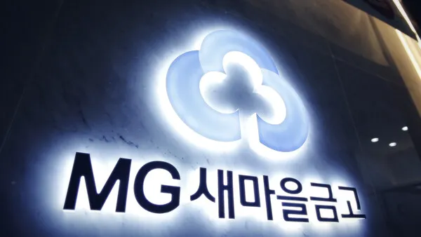 마을금고 정기예금 금리