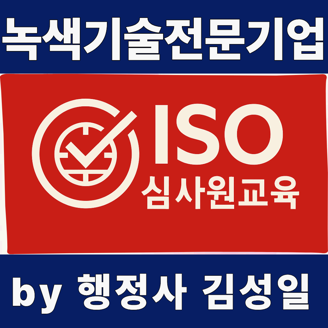 이노비즈인증에서 기술 대신 흐름을 보여줘야 하는 이유