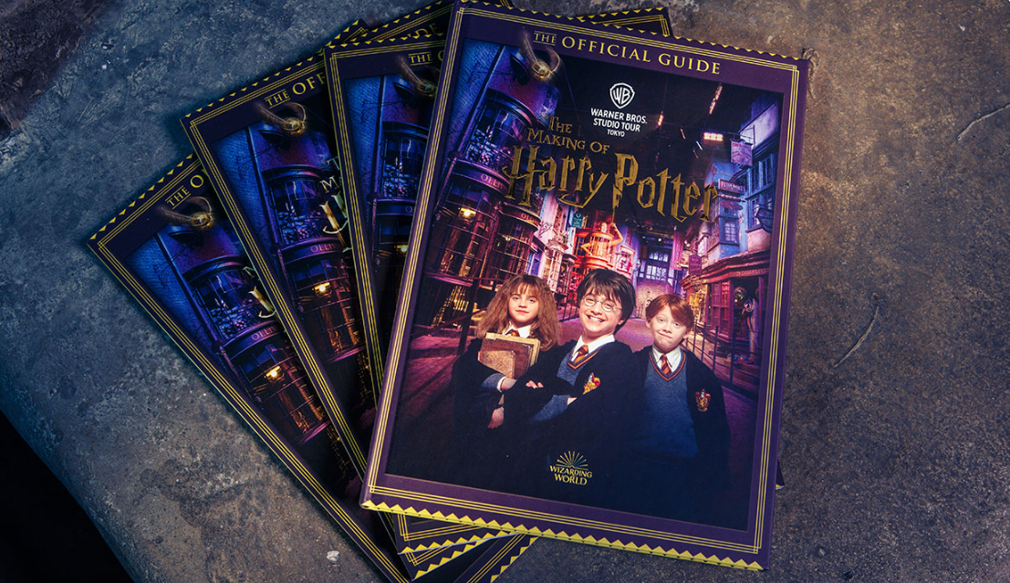 6월 16일 오픈! 티켓 예매방법 워너 브라더스 투어 도쿄 - 더 메이킹 오브 해리포터