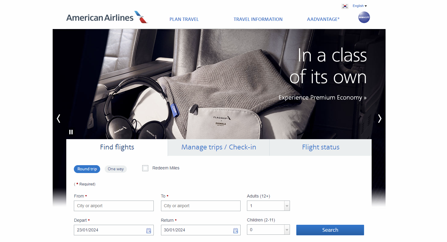 아메리칸 에어라인 사이트 이미지