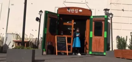 이탈리아 나폴리