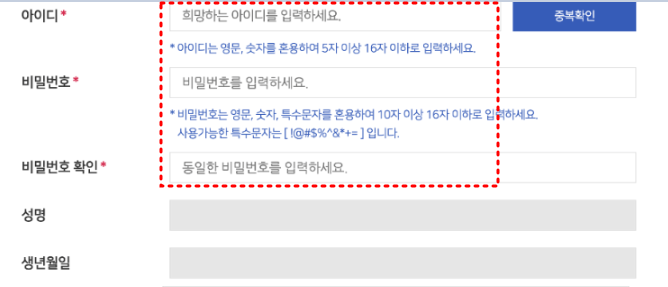 도시가스 캐시백 신청방법