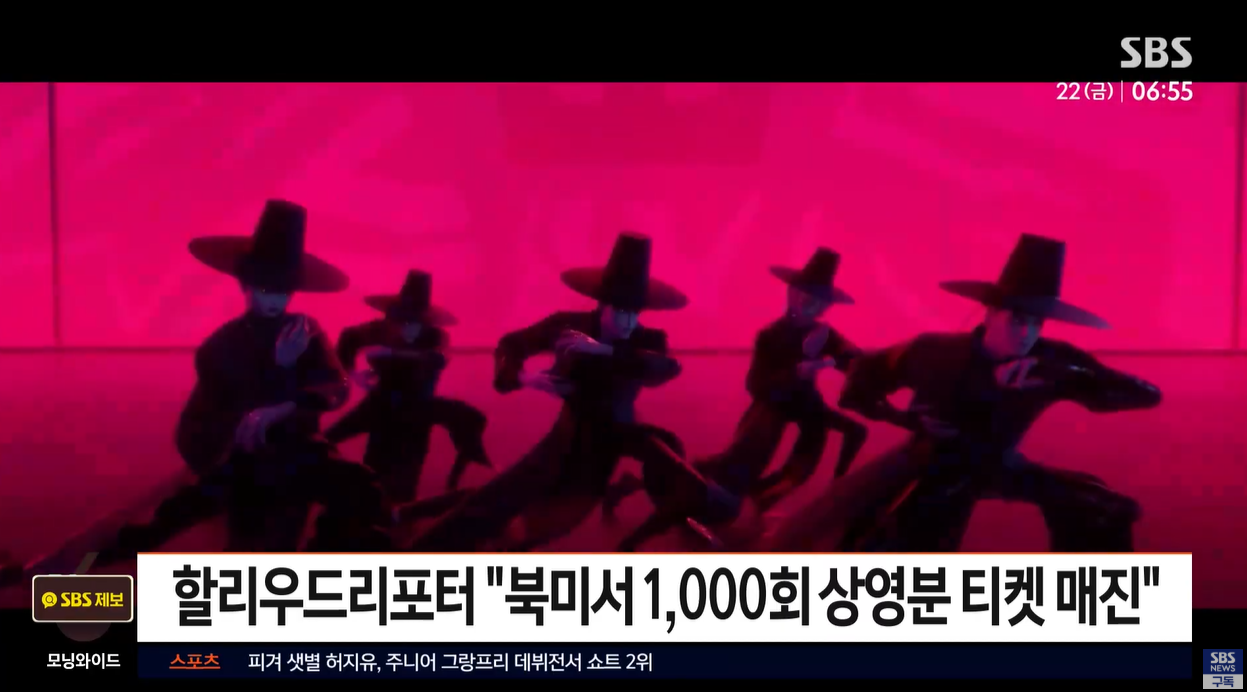 케데헌 OTT 넷플릭스 K팝데몬헌터스 북미 호주 한류 극장상영 싱얼롱이벤트