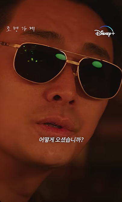 주지훈
