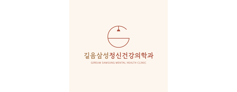 서울 동대문구 불면증 정신과