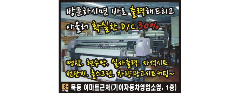 서울 중랑구 현수막