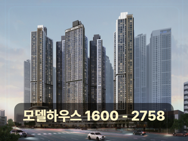 대전 하늘채 루시에르는 선화동 일대에서 공급되는 초고층 주상복합 단지로, 자연스럽게 검토 대상에 포함