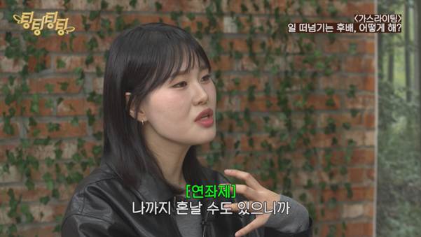 자기가 하면 망칠 거 같다고 일을 다 넘긴다는 신입.jpg | 인스티즈