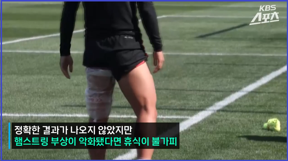 북중미 월드컵 예선전 축구 예매