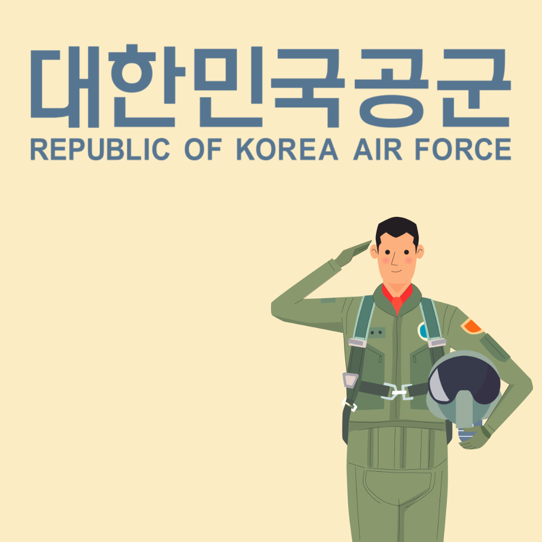 공군부사관 되는 법, 지원자격부터 훈련과정까지 완벽 정리!