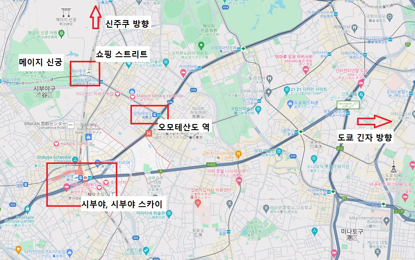 도쿄 숙소 추천 : 시부야 인근