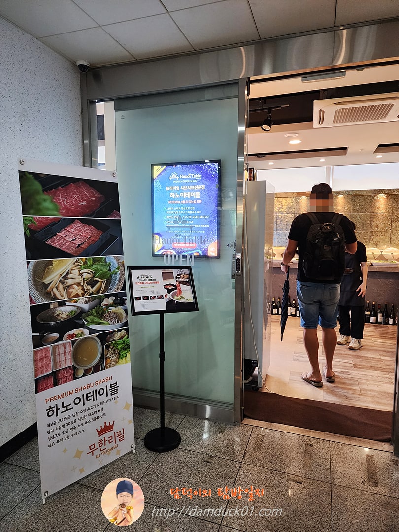 하노이테이블