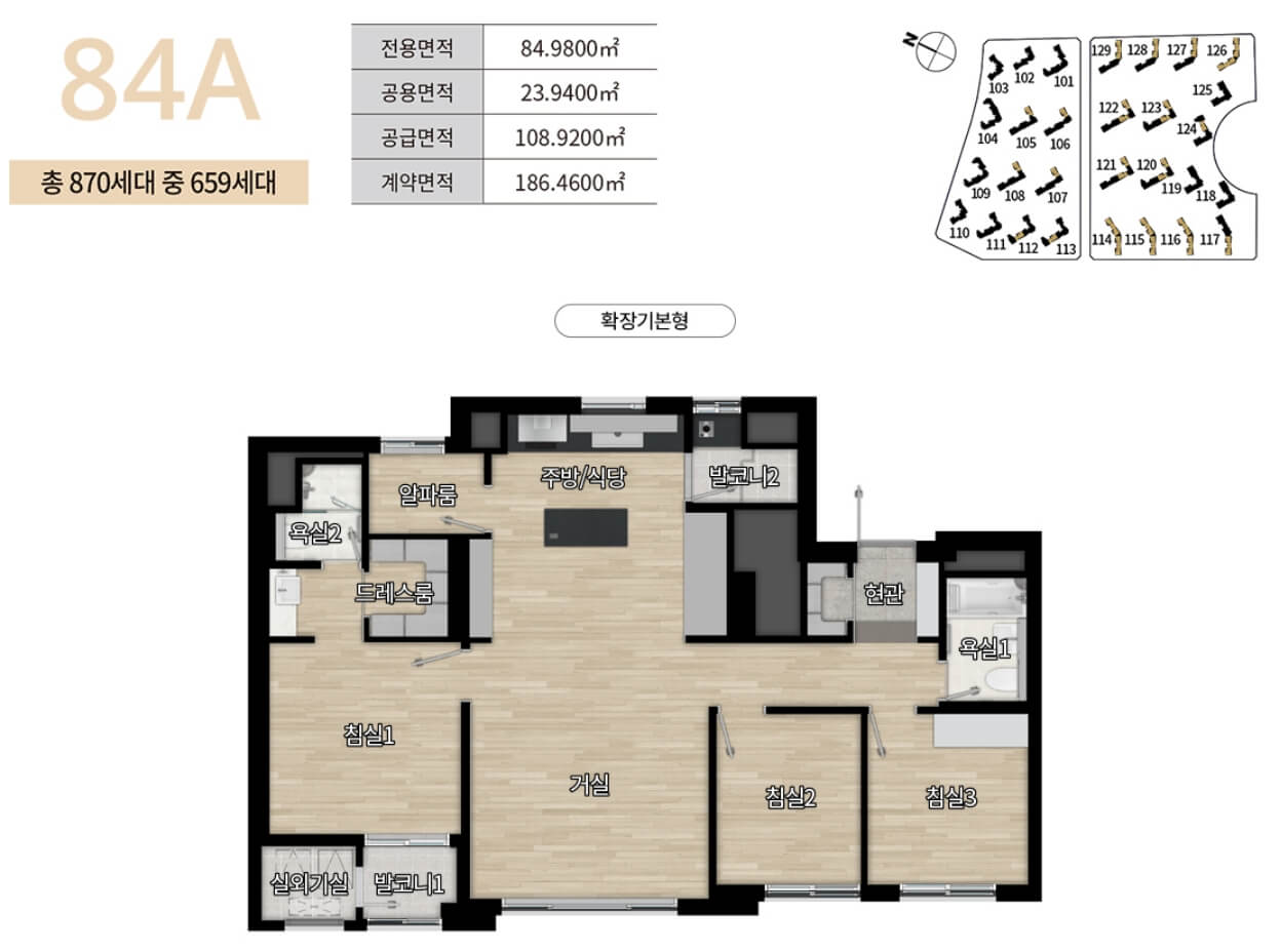 84A평면도