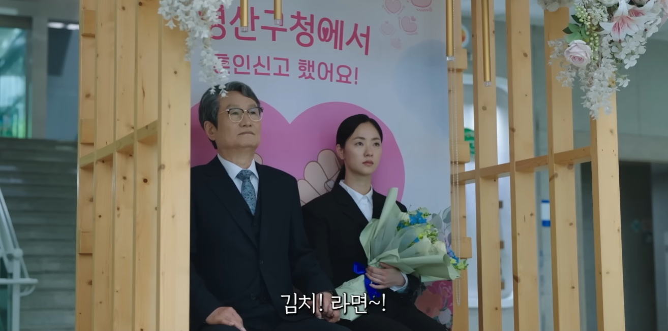 착한 여자 부세미 드라마 한 장면