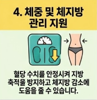 바나바잎 추출물 코로솔산 효능 5가지 상세 분석