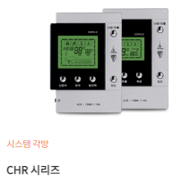 CHR시리즈