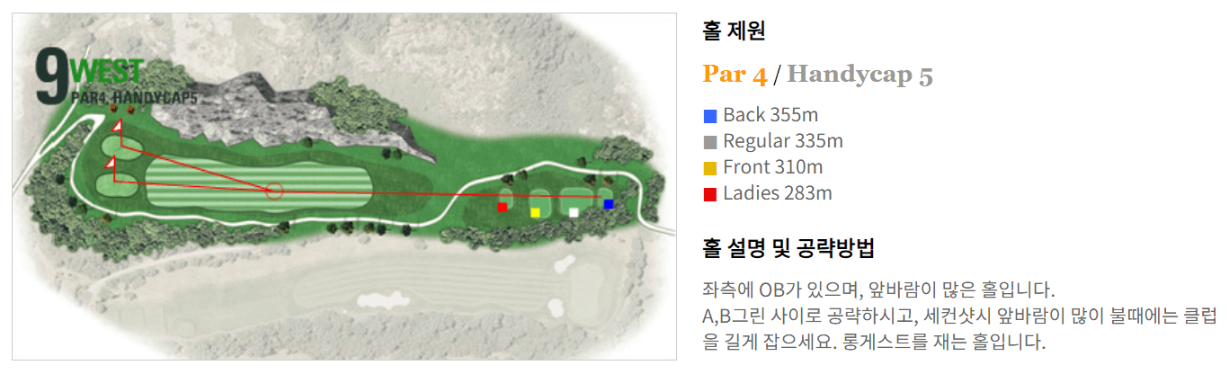 필로스 컨트리클럽 서코스 09
