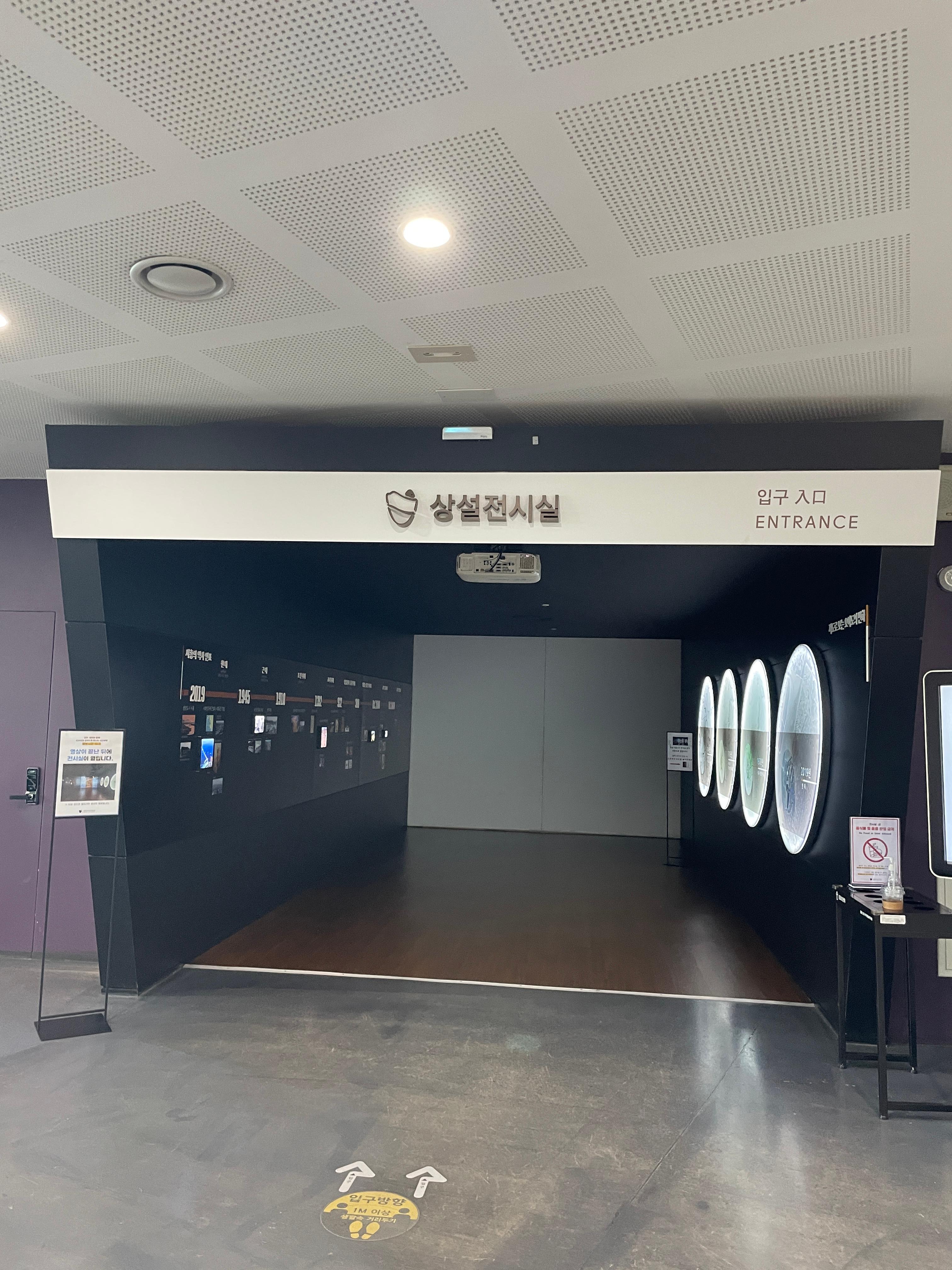 시흥 오이도 박물관 어린이 체험 예약 관련사진