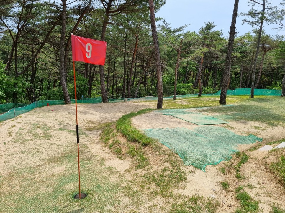 울산광역시 쇠평파크골프장 소개