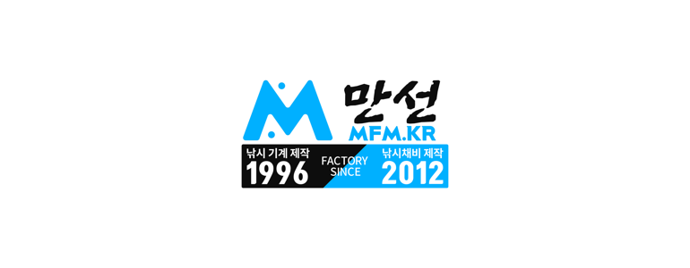 부산 동래구 낚시용품