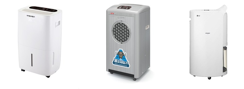 제습기 추천 비교 - 에너지효율 1등급 / 제습기 사용법, 장점, 단점