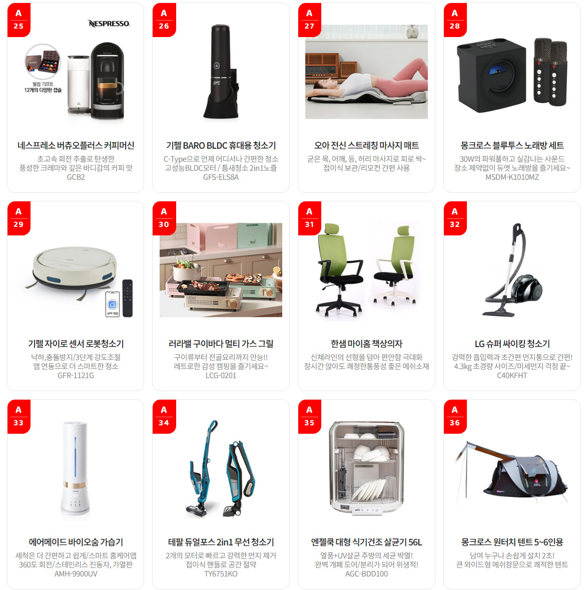 KT 아이폰 15 사전예약 사은품 혜택 정리