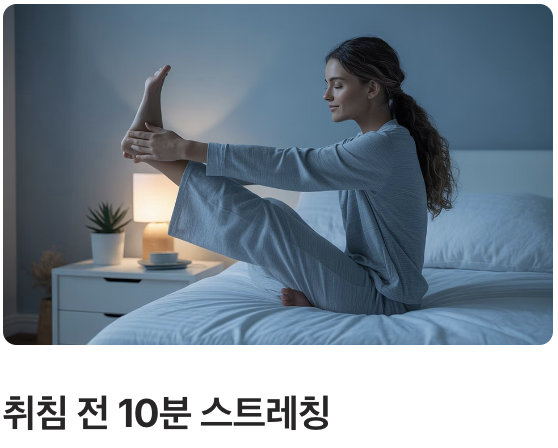 4. 스트레스 녹이는 '짧고 굵은' 움직임