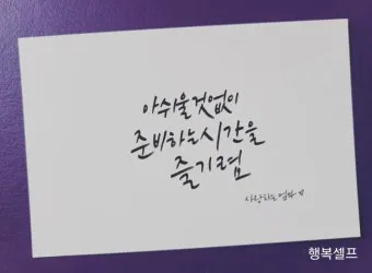 오늘 아침 인사 이미지 아침 인사로 좋은 글 모음집_3