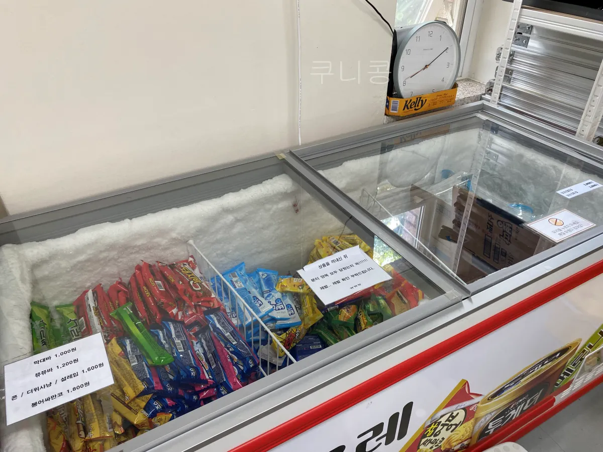 서울-근교-부담없이-가기-좋은-초안산캠핑장-매점-이용-간식-캠핑용품-종류-및-가격