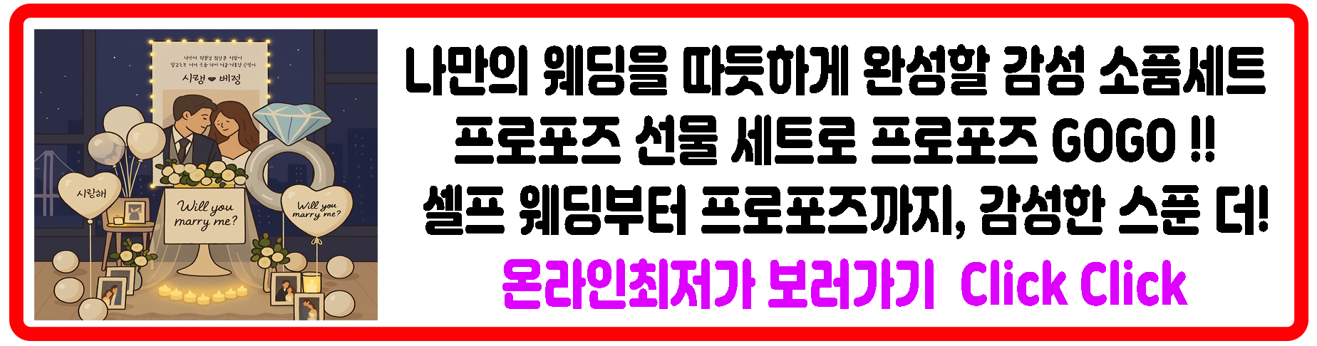 옥택연 광고