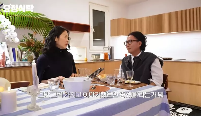 고현정이 생각하는 연예인