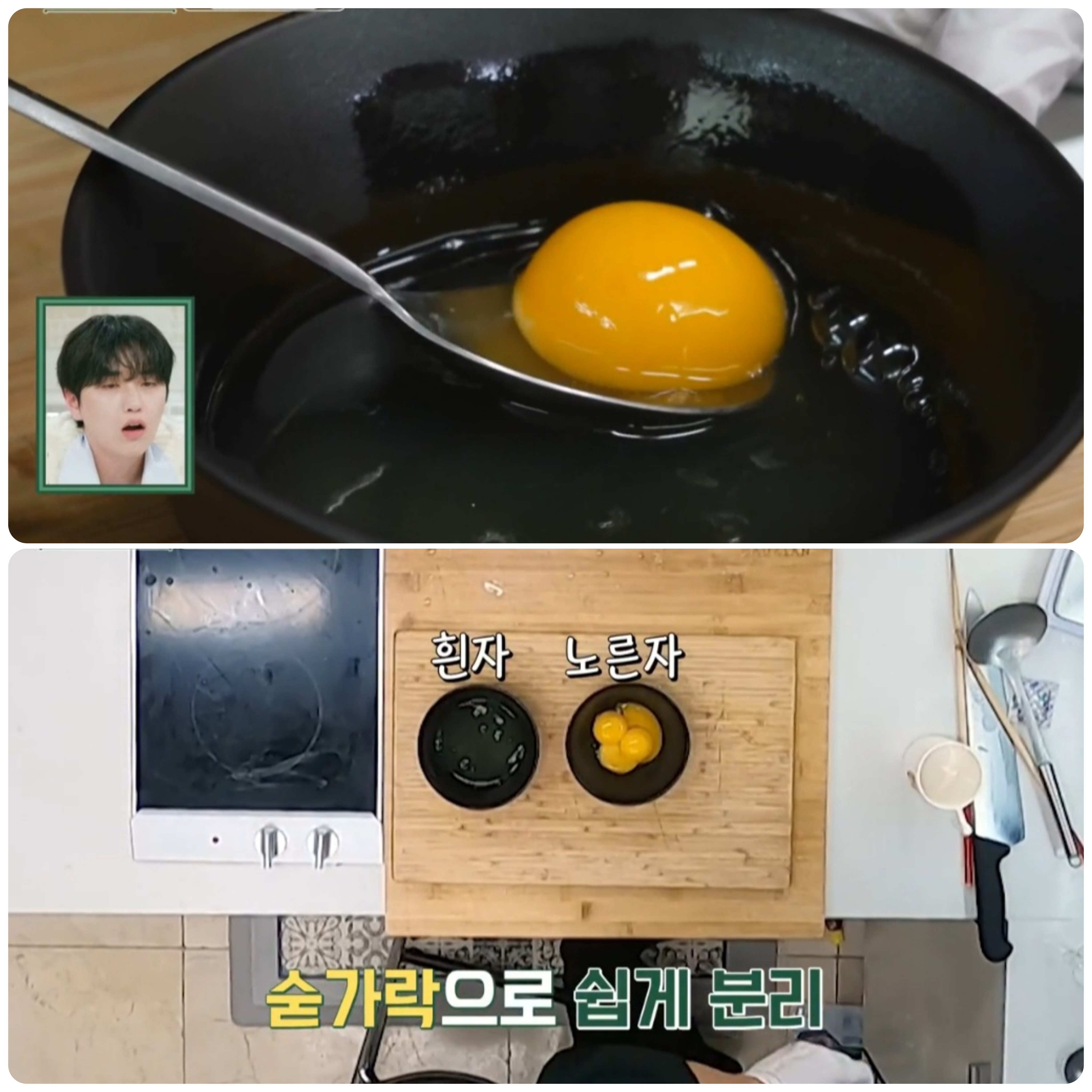 지단 예쁘게 만드는 법