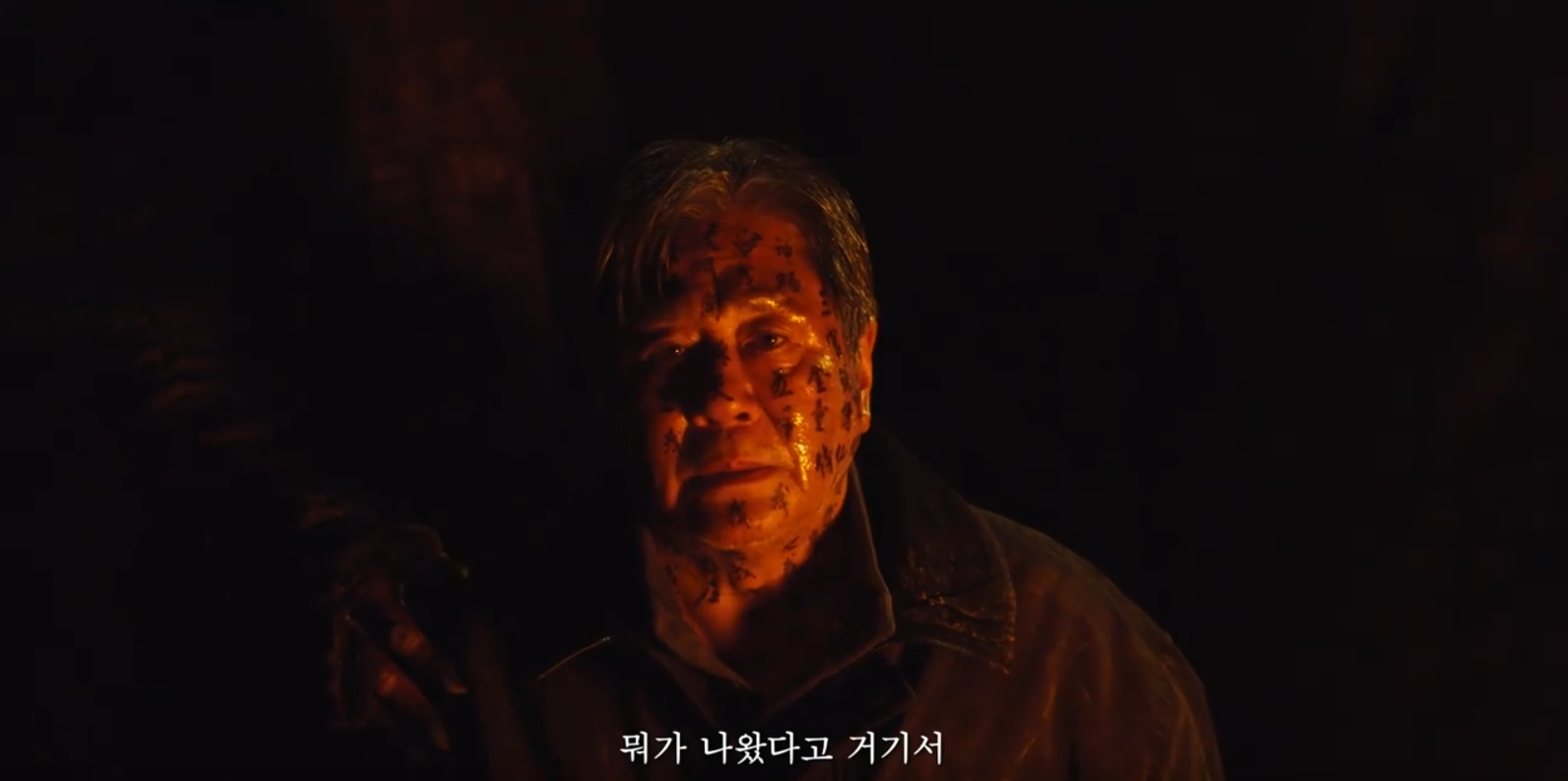 영화 파묘