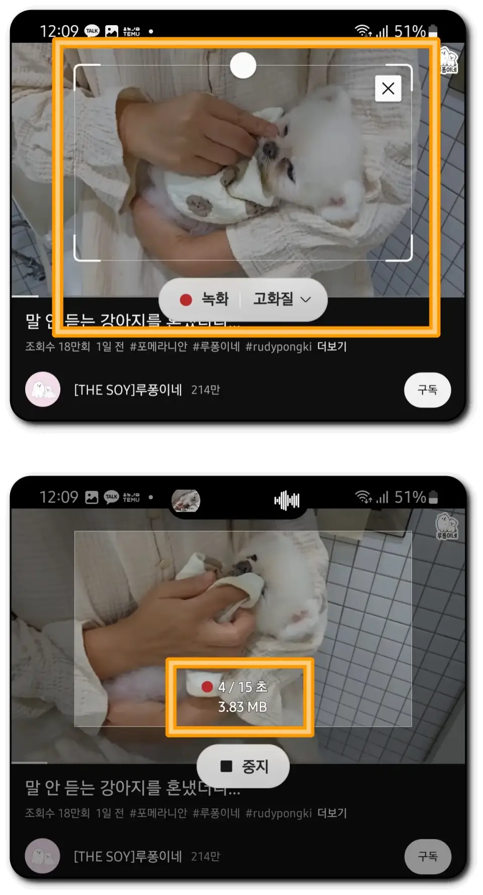 스마트셀렉트-움짤