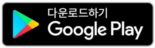 정부24 모바일