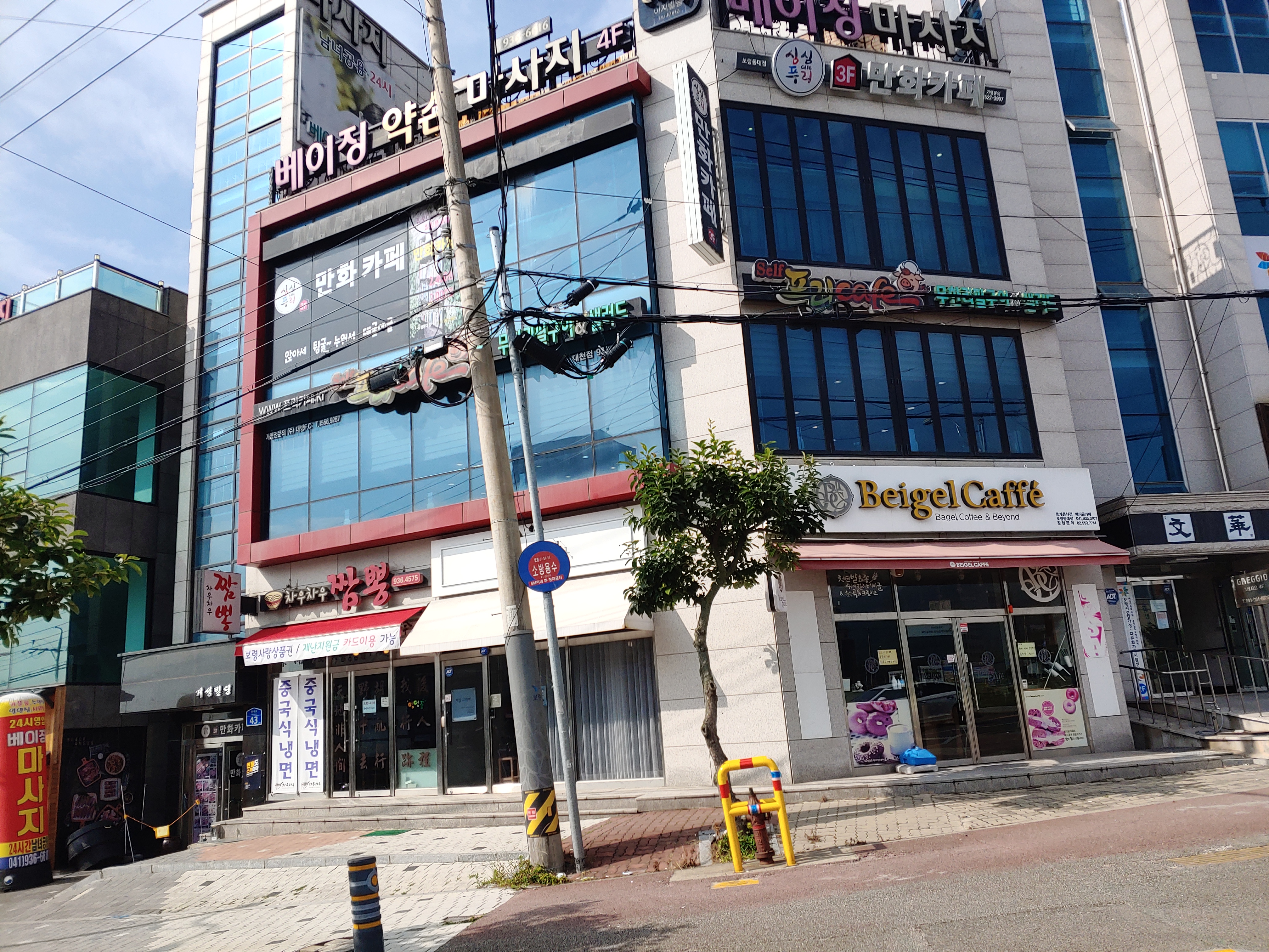 프리카페 대천점