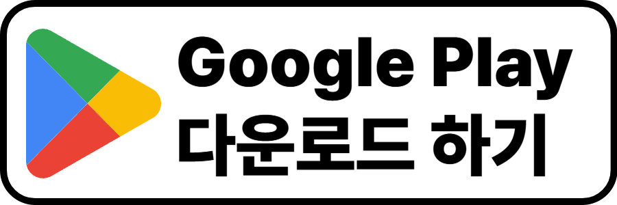 2025 주민등록 사실조사